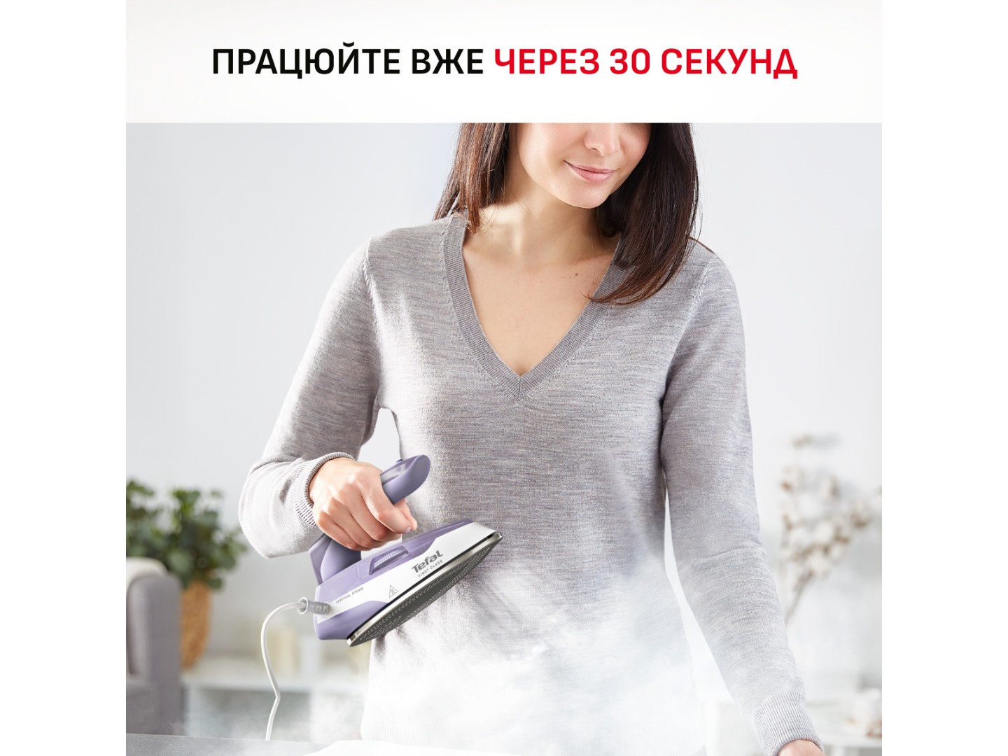 Праска дорожня Tefal DB1612E0 FIRST CLASS — фото 5