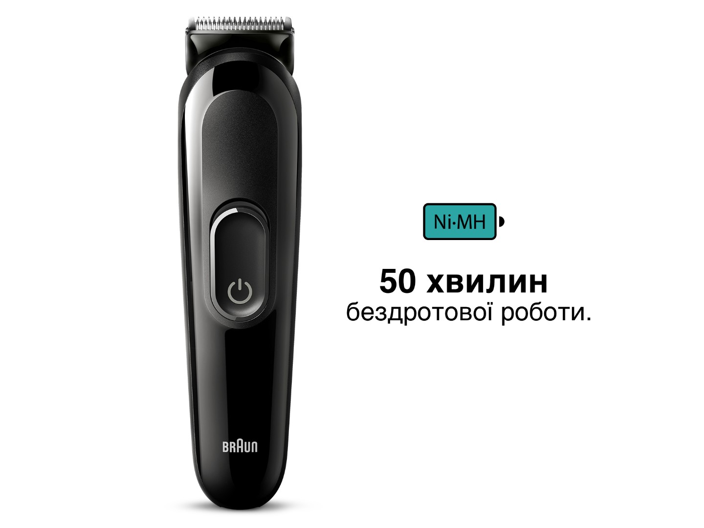 Тример універсальний Braun MGK3410 — фото 5