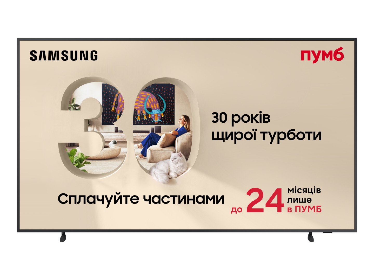 Телевізор Samsung QE65LS03FAUXUA