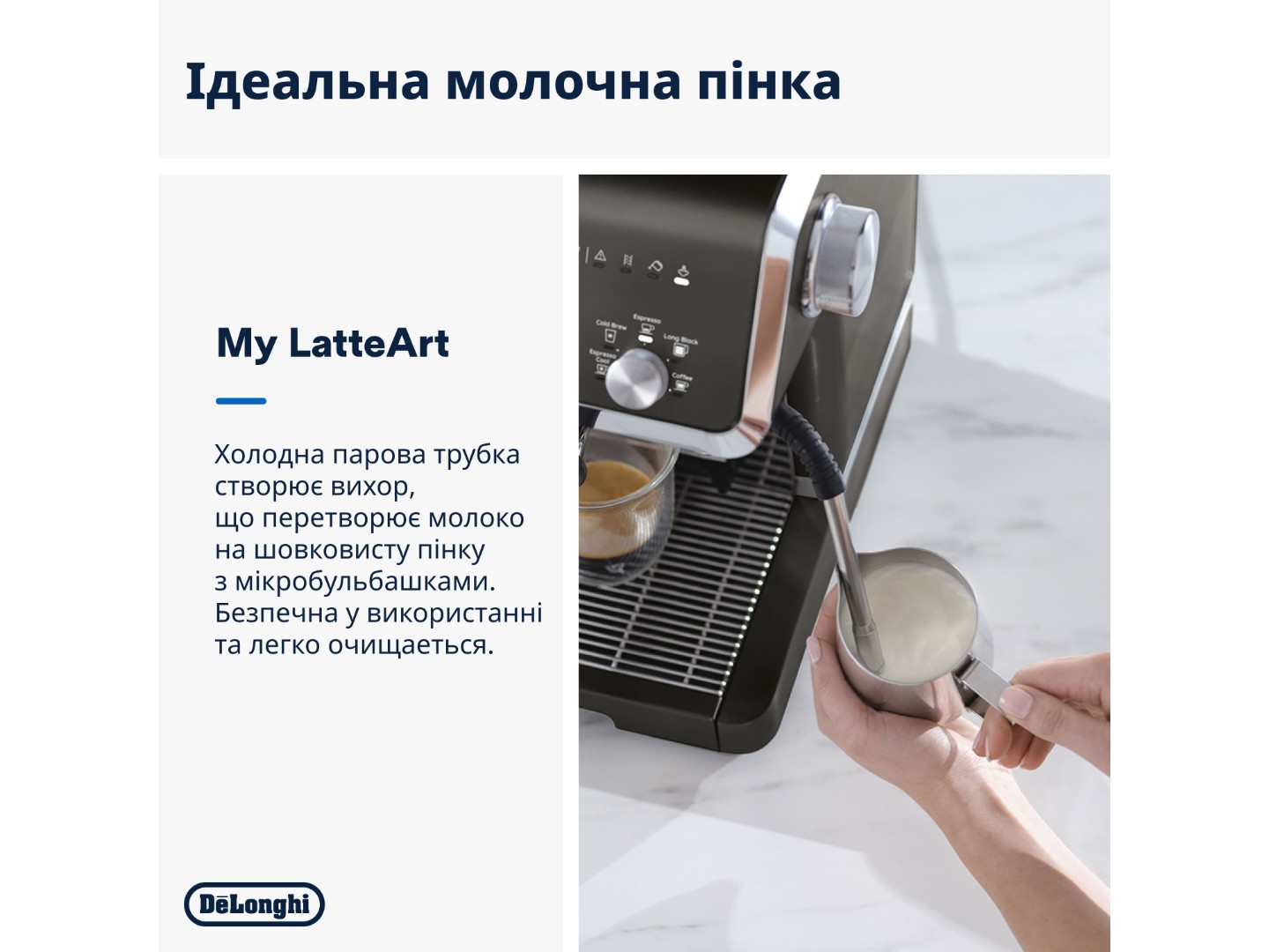 Кавоварка ріжкова Delonghi EC9555.BK La Specialista Opera — фото 5