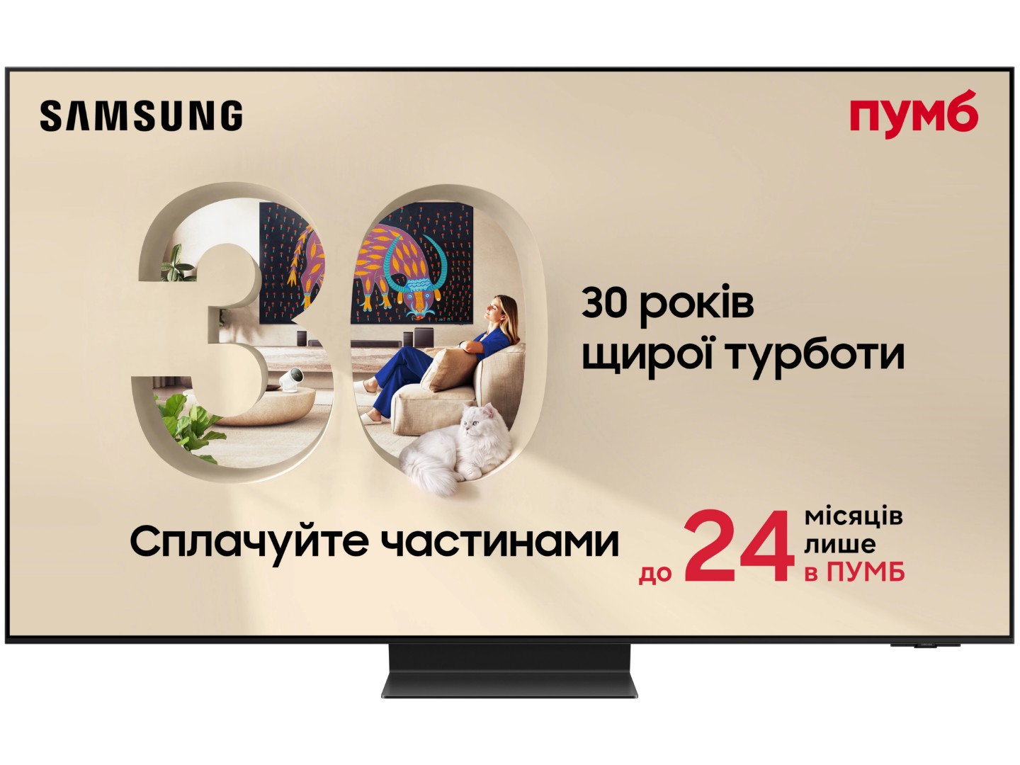 Телевізор Samsung QE65S95FAUXUA
