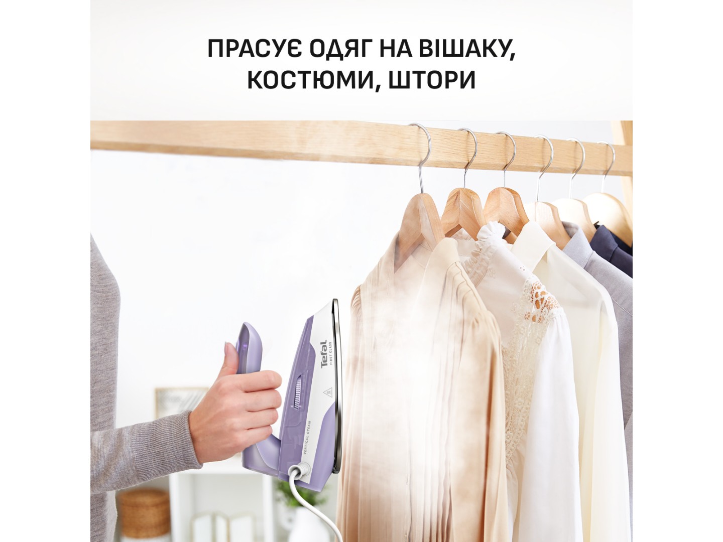 Праска дорожня Tefal DB1612E0 FIRST CLASS — фото 7