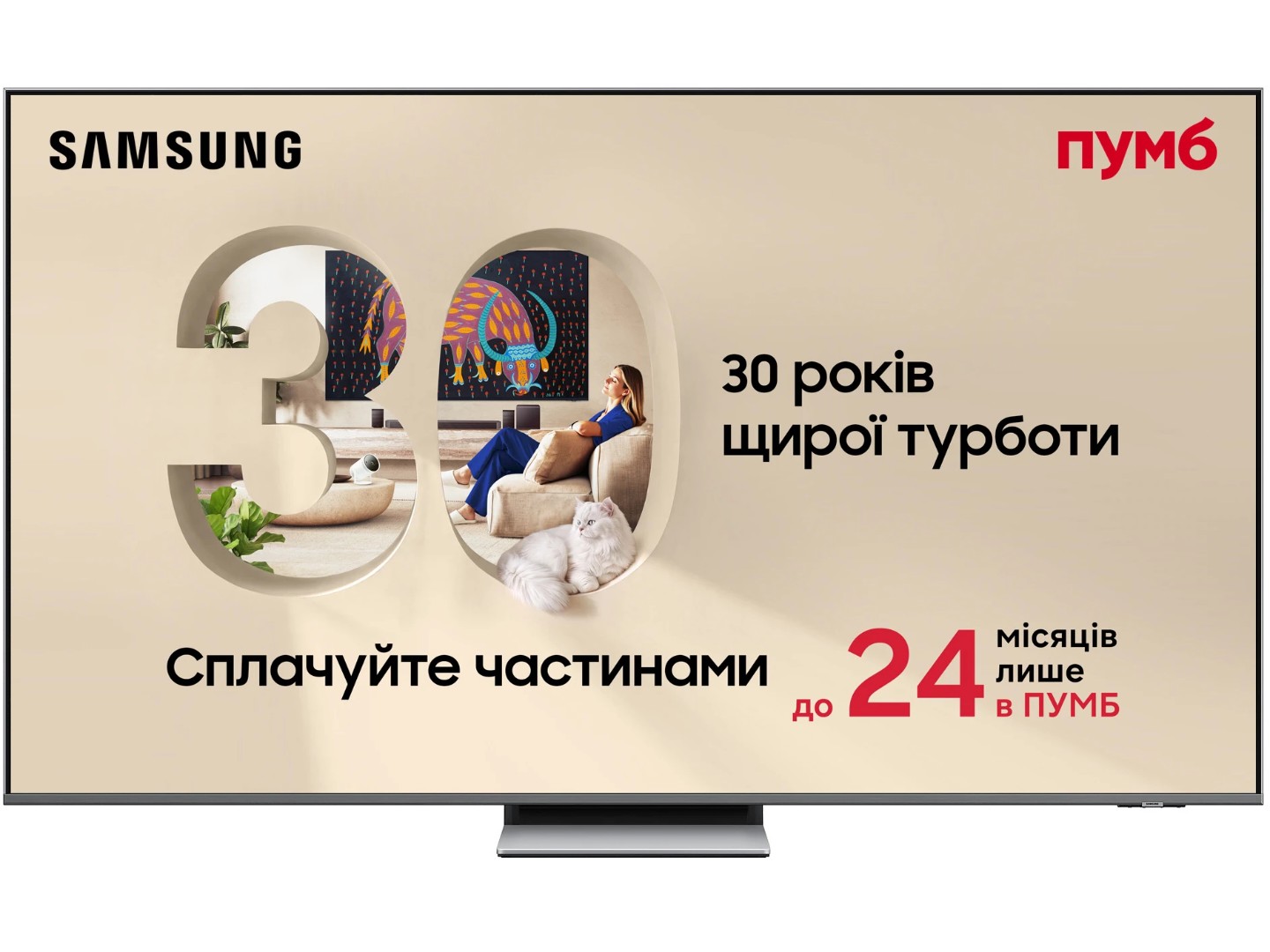 Телевізор Samsung QE75QN85FAUXUA