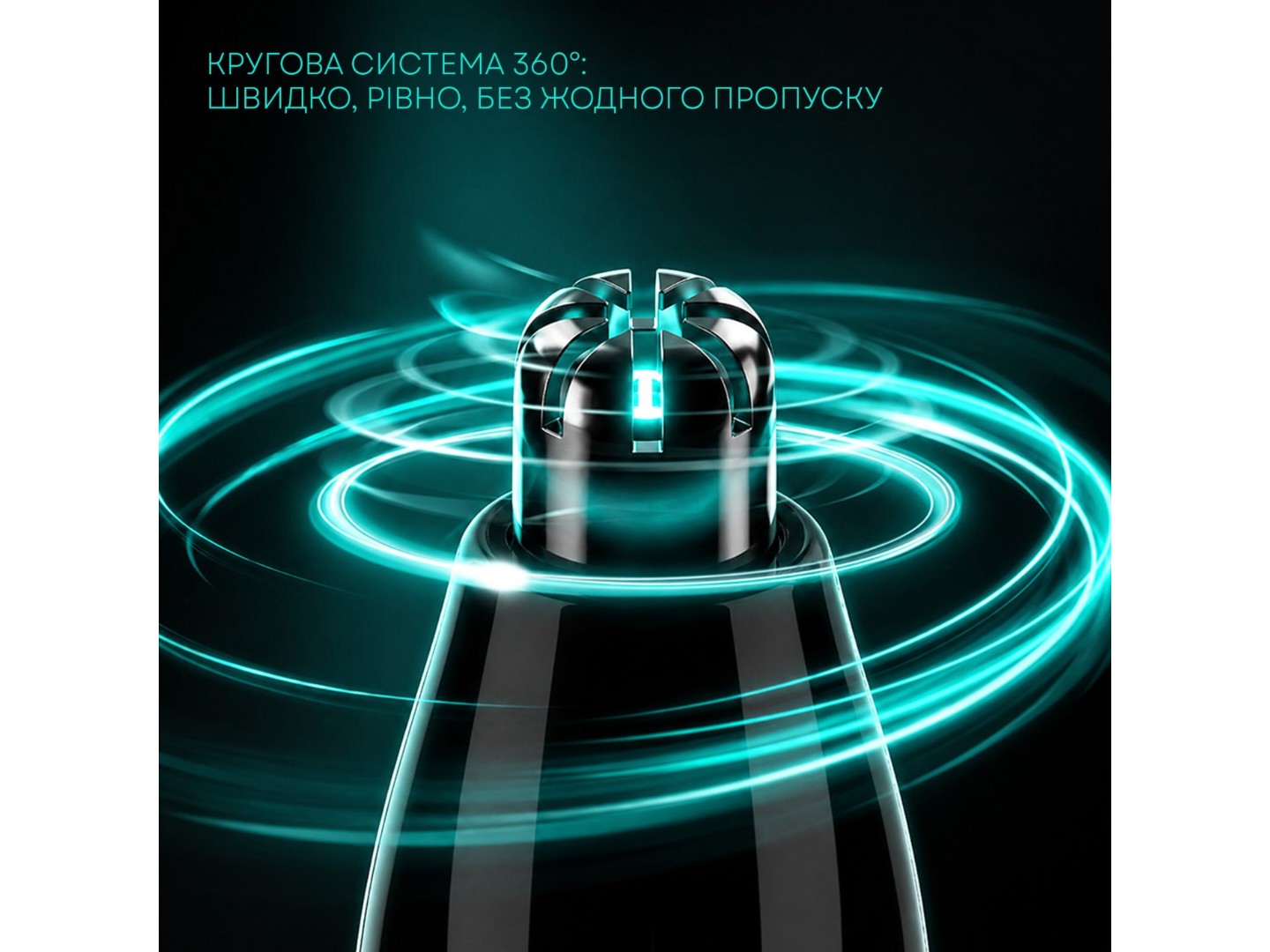 Тример універсальний Liberton LTR-7901 — фото 8