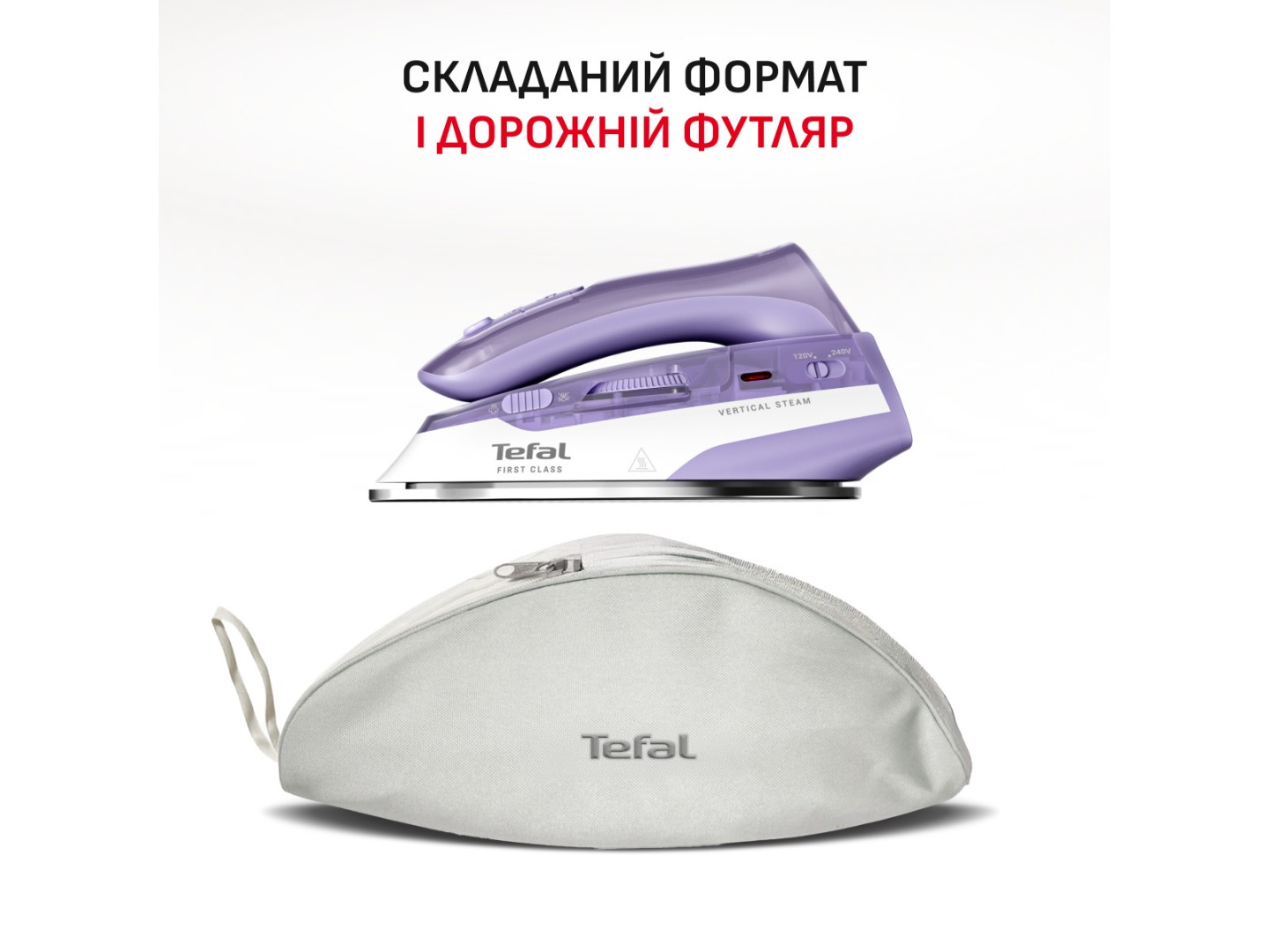 Праска дорожня Tefal DB1612E0 FIRST CLASS — фото 9