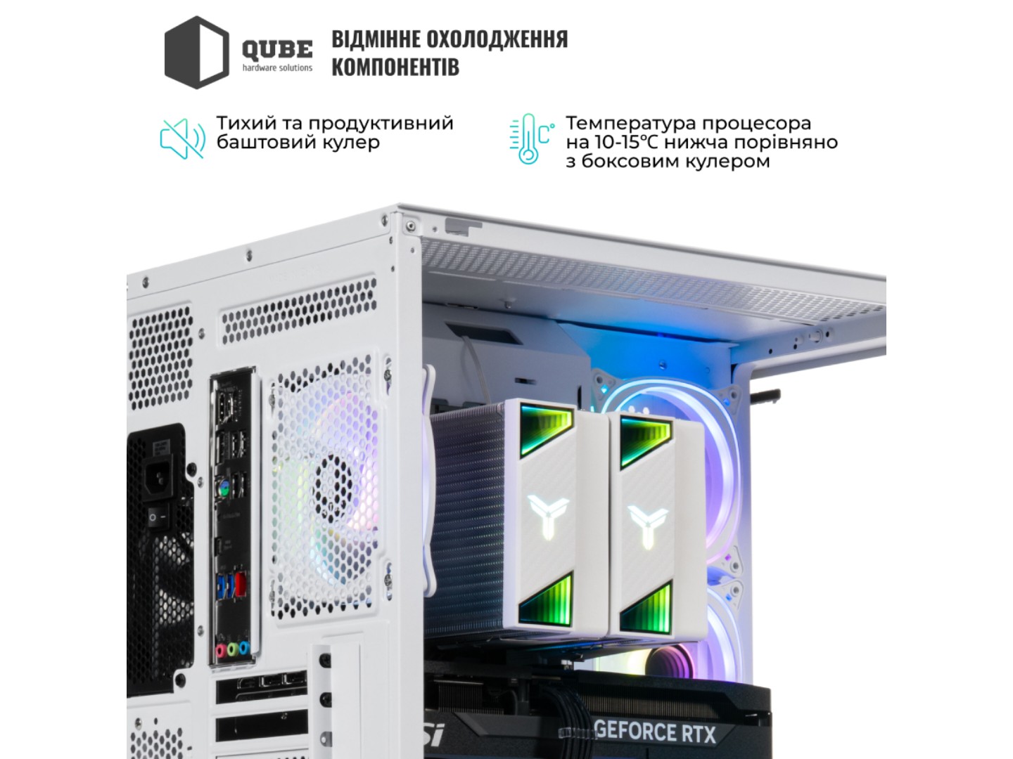 Системний блок QUBE QB Ryzen 7 7700 RTX 5070 12GB MRGw 641010Win (Ryzen77700RTX507012GBMRGw641010Win) — фото 3