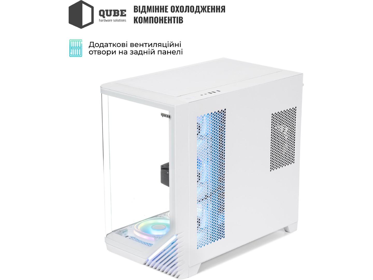 Системний блок QUBE QB Ryzen 7 7700 RTX 5070 12GB MRGw 641010Win (Ryzen77700RTX507012GBMRGw641010Win) — фото 4