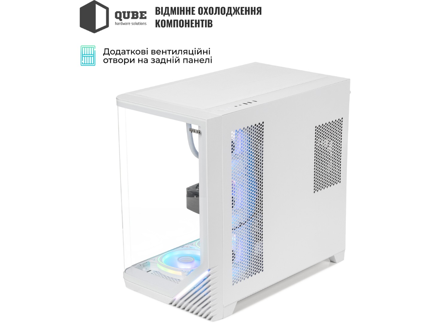 Системний блок QUBE QB Ryzen 7 9700X RTX 5060 Ti 8GB MRGw 641010Win (Ryzen79700XRTX5060TI8GBMRGw641010Win) — фото 3