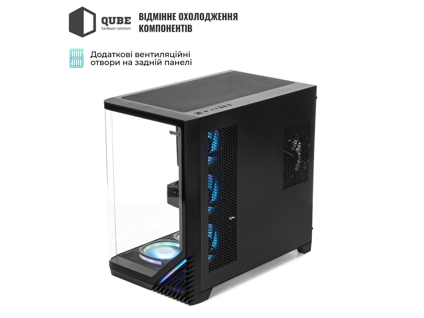 Системний блок QUBE QB Ryzen 5 9600X RTX 5070 12GB MRGb 641010Win (Ryzen59600XRTX507012GBMRGb641010Win) — фото 5