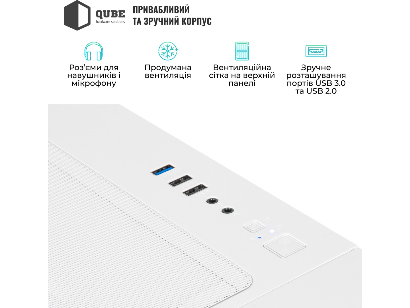 Системний блок QUBE QB Ryzen 7 7700 RTX 5070 12GB MRGw 641010Win (Ryzen77700RTX507012GBMRGw641010Win) — фото 5