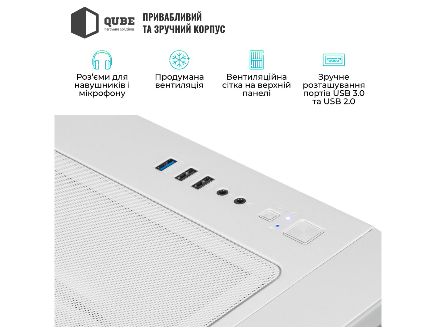 Системний блок QUBE QB Ryzen 7 9700X RTX 5060 Ti 8GB MRGw 641010Win (Ryzen79700XRTX5060TI8GBMRGw641010Win) — фото 5