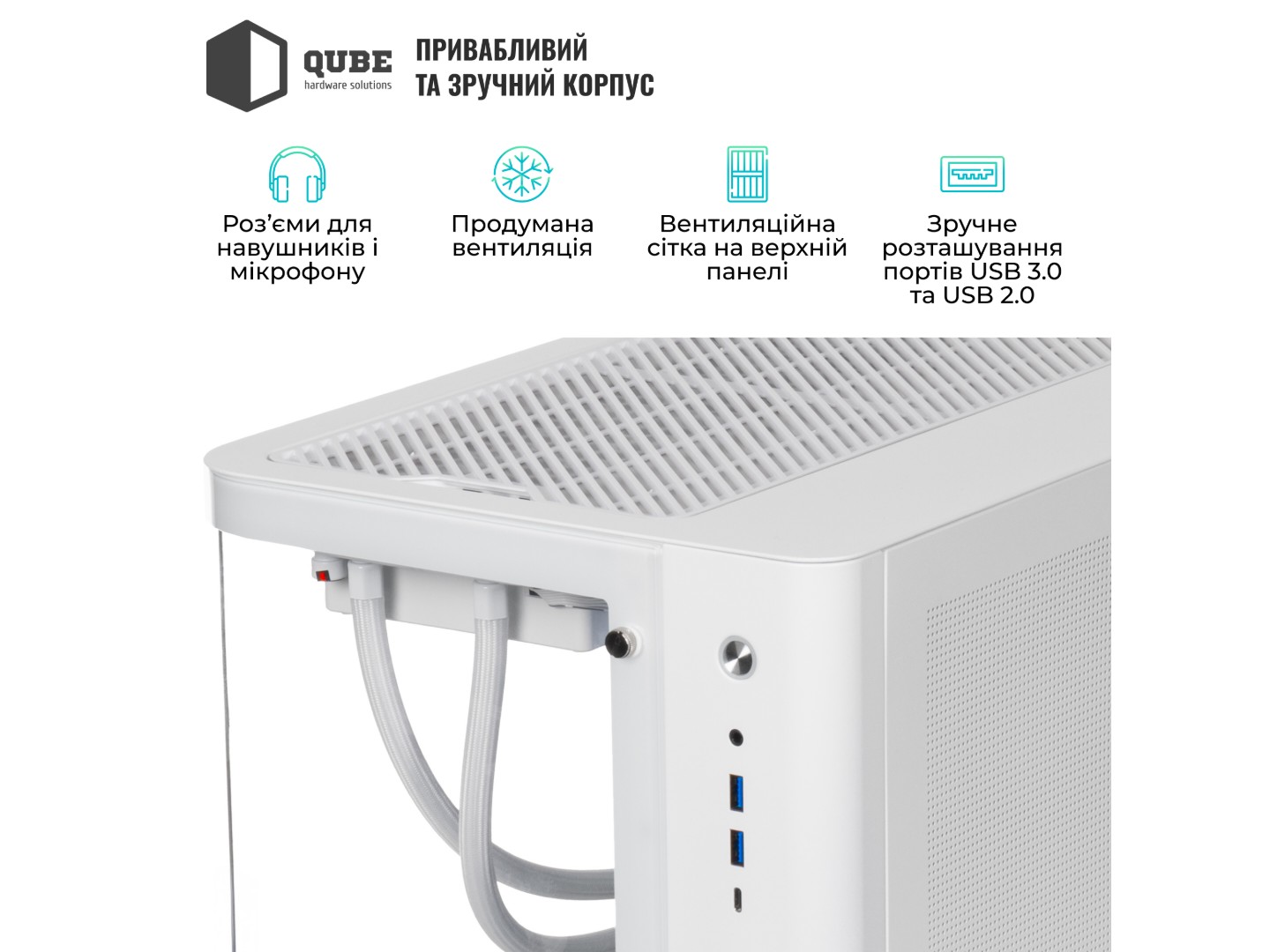 Системний блок QUBE QB Ryzen 9 9900X RTX 5070 12GB TK3W 641010Win (Ryzen99900XRTX507012GBTK3W641010Win) — фото 5