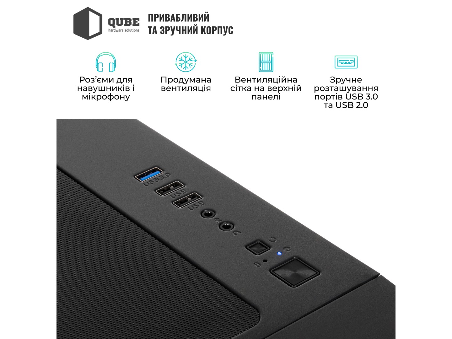 Системний блок QUBE QB Ryzen 5 9600X RTX 5070 12GB MRGb 641010Win (Ryzen59600XRTX507012GBMRGb641010Win) — фото 6