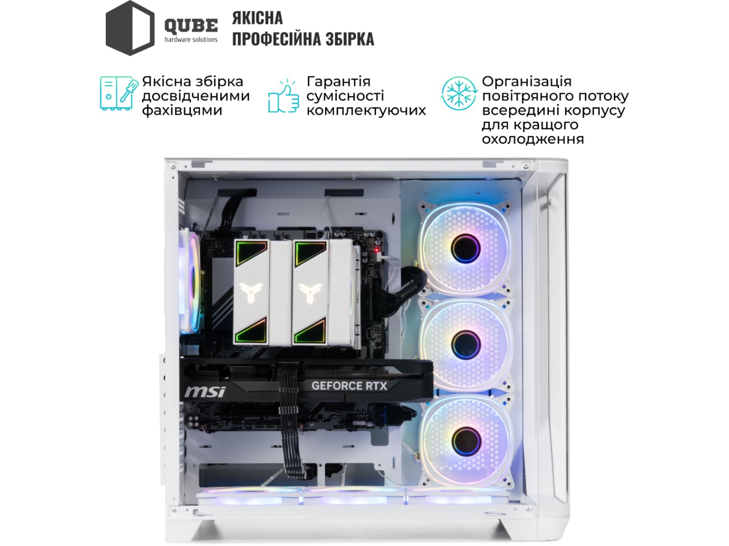 Системний блок QUBE QB Ryzen 7 7700 RTX 5070 12GB MRGw 641010Win (Ryzen77700RTX507012GBMRGw641010Win) — фото 6
