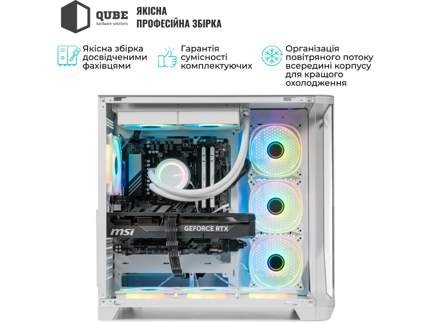 Системний блок QUBE QB Ryzen 7 9700X RTX 5060 Ti 8GB MRGw 641010Win (Ryzen79700XRTX5060TI8GBMRGw641010Win) — фото 6