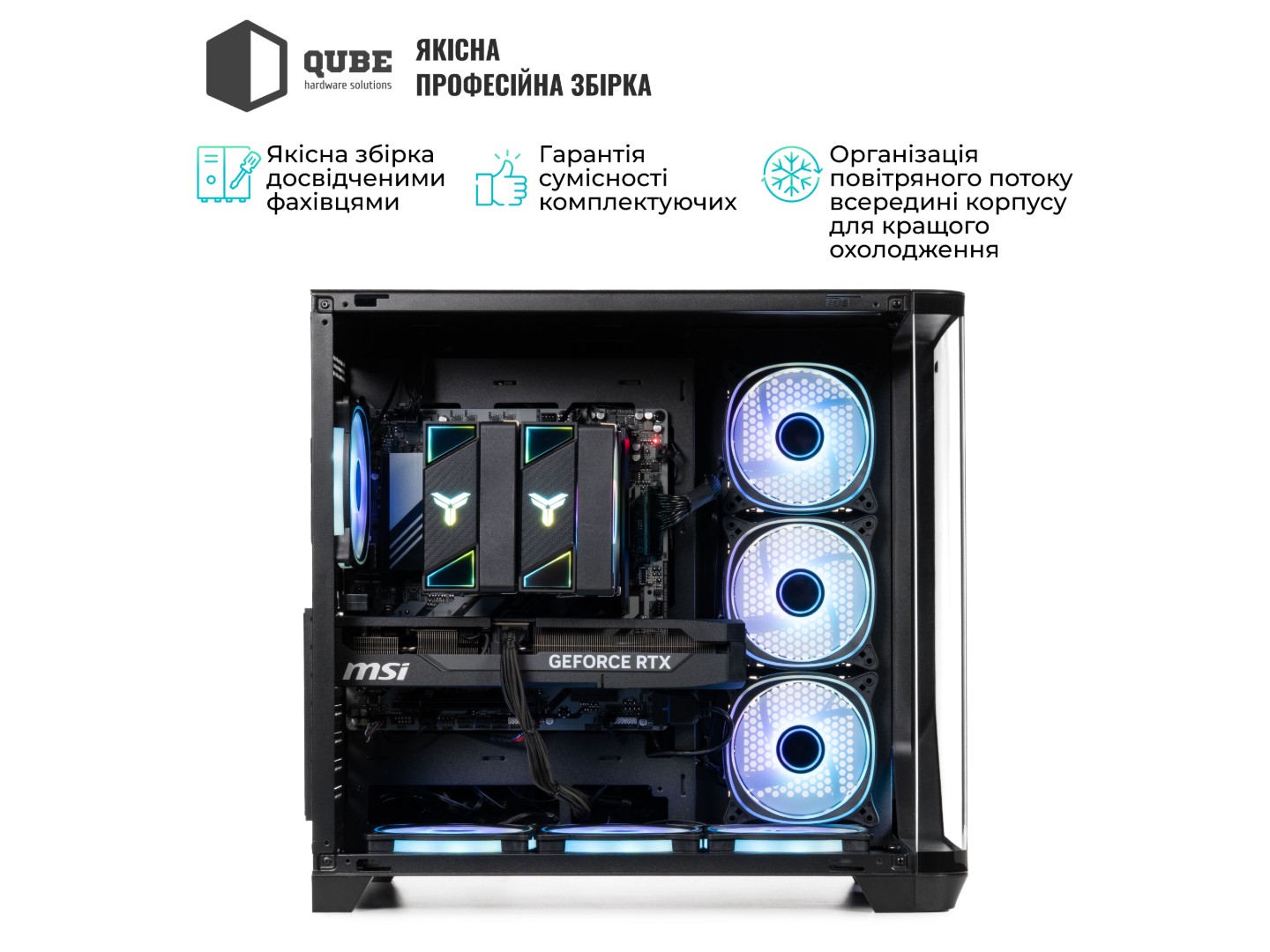 Системний блок QUBE QB Ryzen 5 9600X RTX 5070 12GB MRGb 641010Win (Ryzen59600XRTX507012GBMRGb641010Win) — фото 7