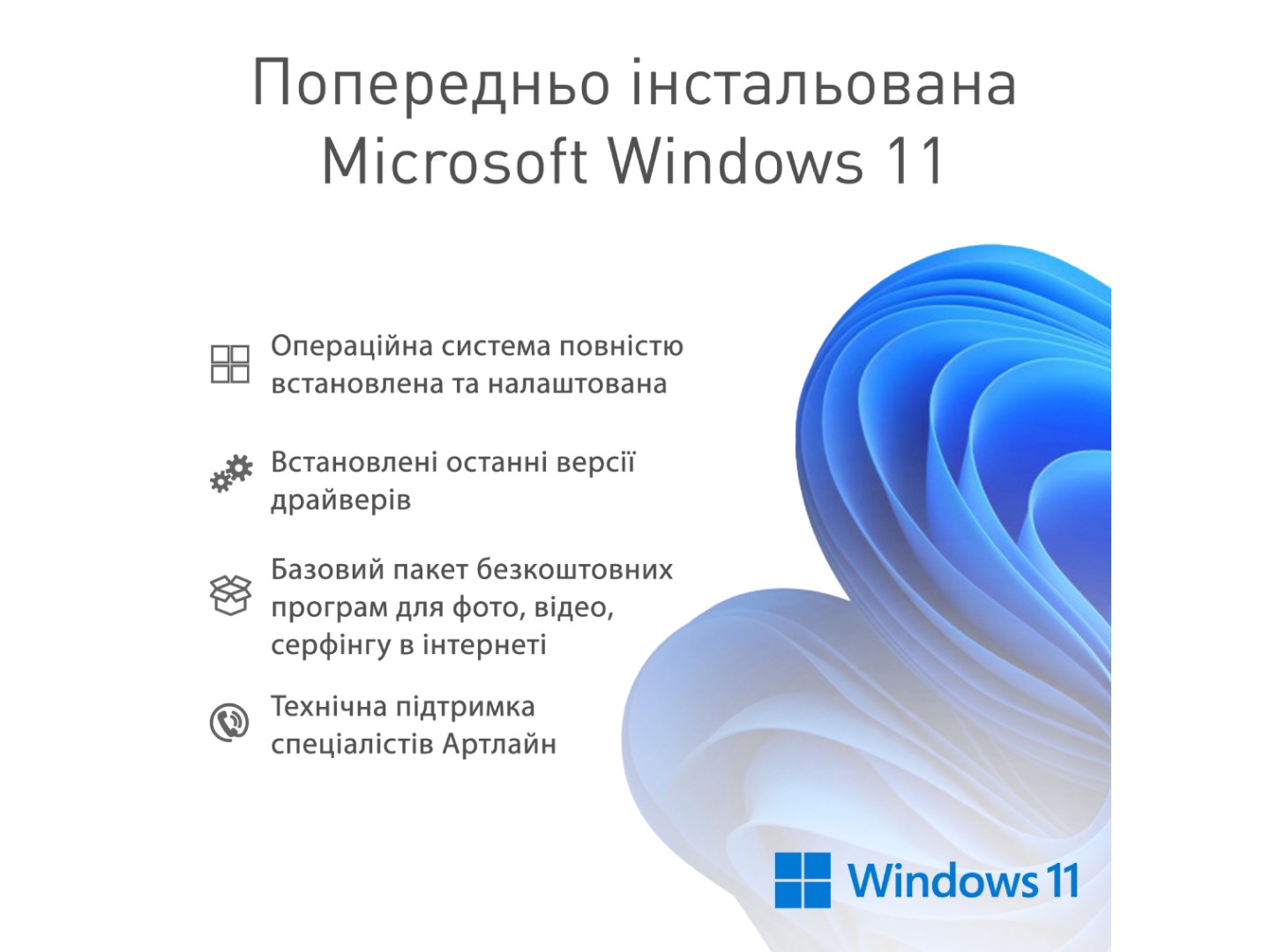 Системний блок QUBE QB Ryzen 7 9700X RTX 5060 Ti 8GB MRGw 641010Win (Ryzen79700XRTX5060TI8GBMRGw641010Win) — фото 8