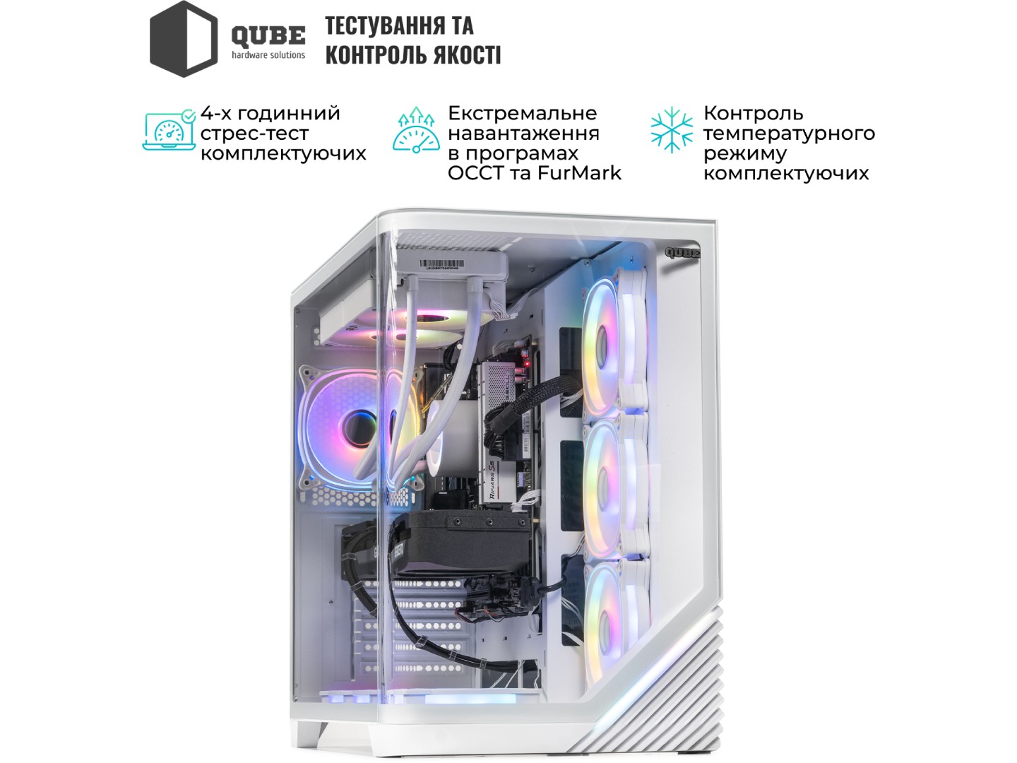 Системний блок QUBE QB Ryzen 7 9700X RTX 5060 Ti 8GB MRGw 641010Win (Ryzen79700XRTX5060TI8GBMRGw641010Win) — фото 7