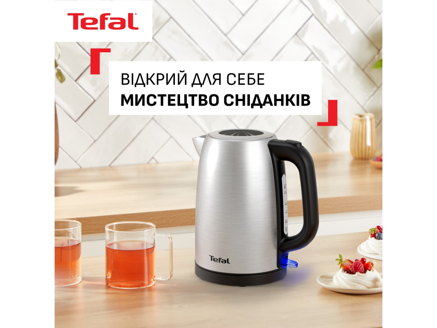 Електричний чайник Tefal KI1R0DE0 — фото 2