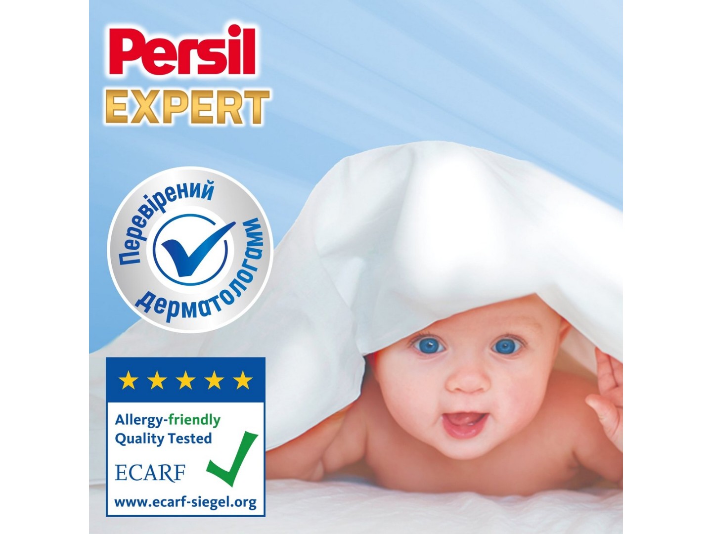 Пральний порошок Persil авт. Сенсітів 2,7 кг, 18 циклів — фото 3