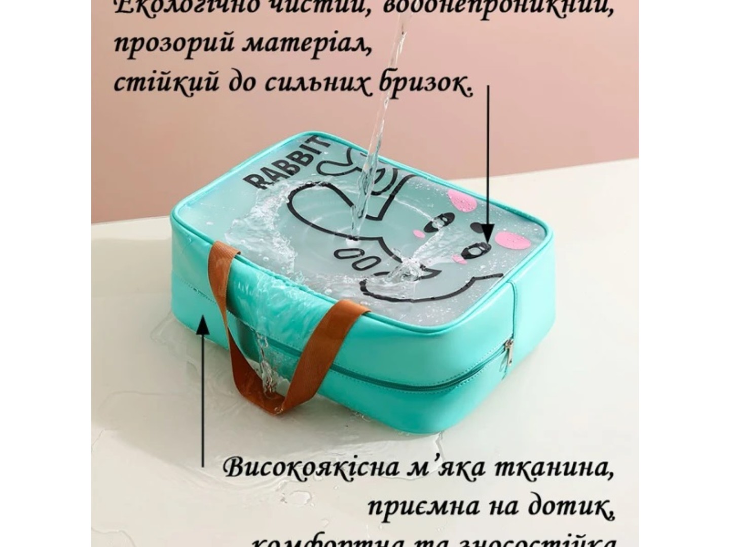 Косметичка Love You Home 30х12х22 см Кролик (59059) — фото 5