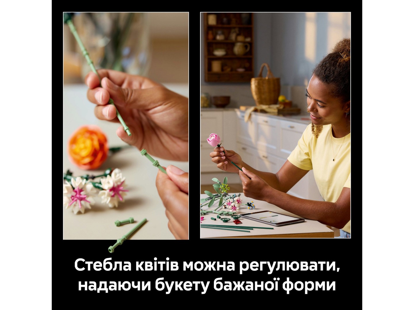 LEGO Botanicals Милий рожевий букет квітів (10342) — фото 6