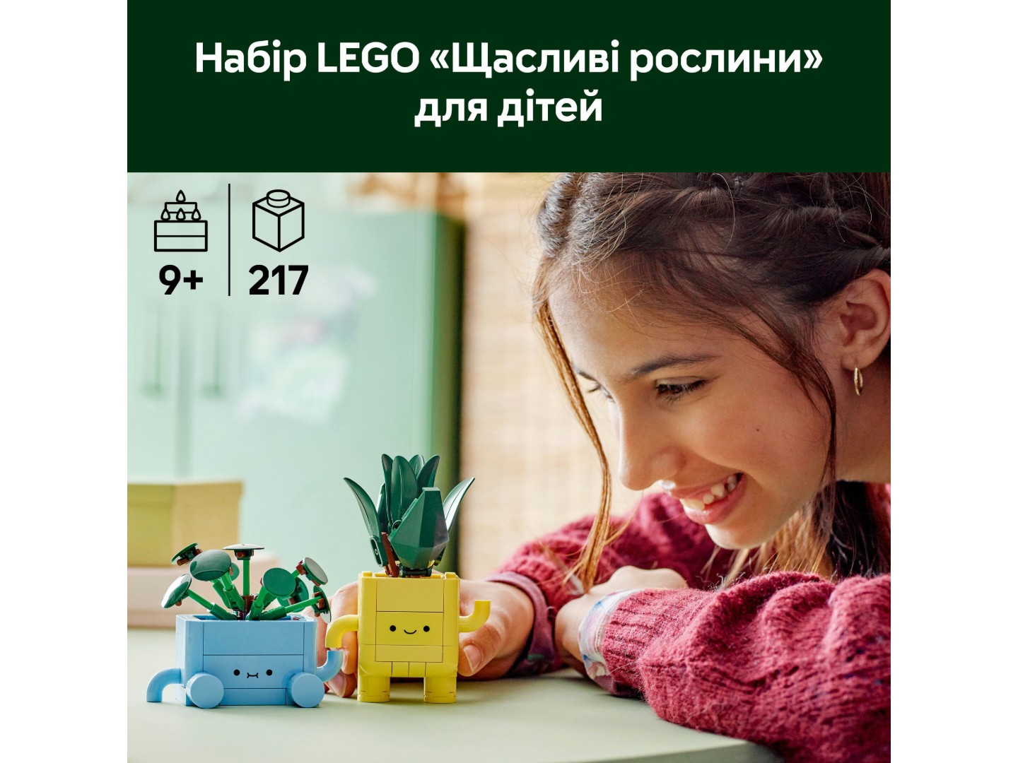 LEGO Botanicals Щасливі рослини (10349) — фото 4