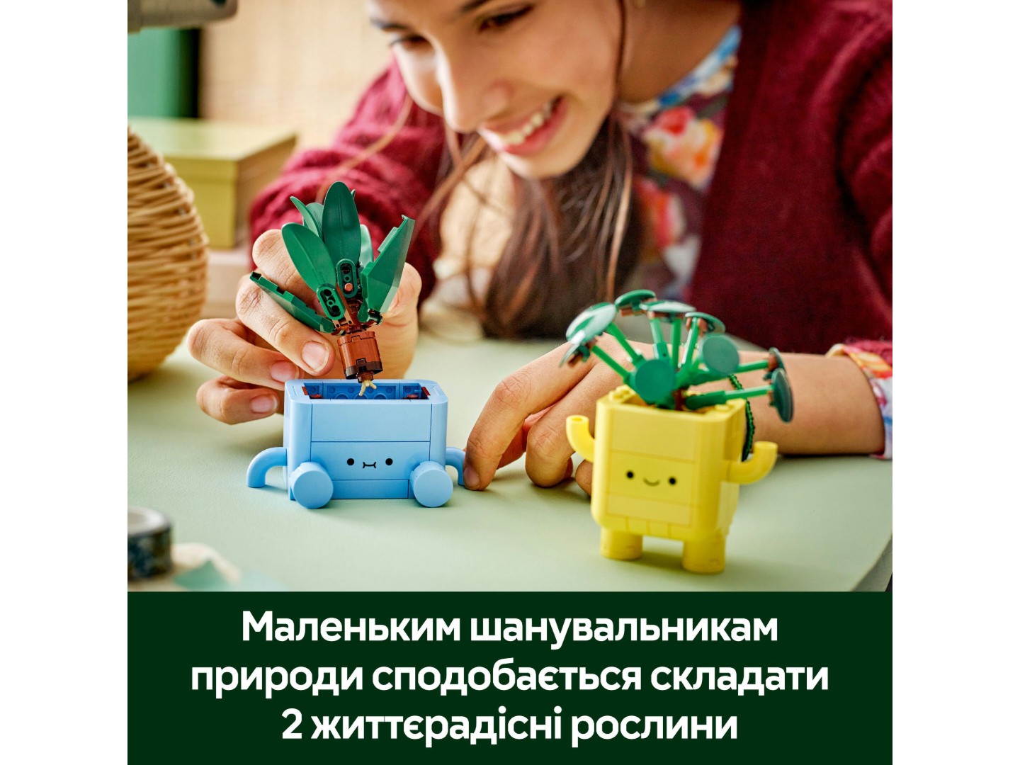 LEGO Botanicals Щасливі рослини (10349) — фото 5