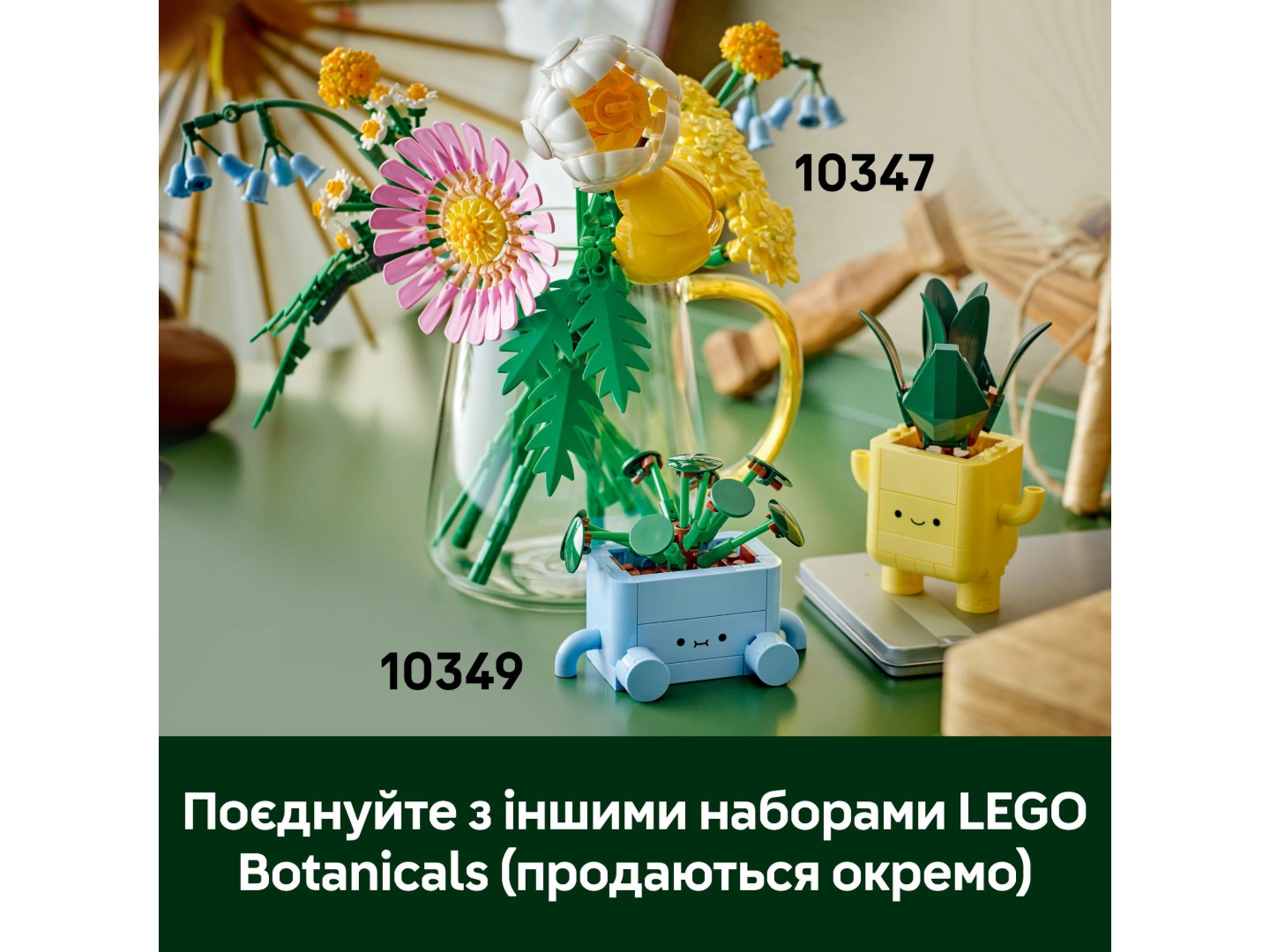 LEGO Botanicals Щасливі рослини (10349) — фото 9