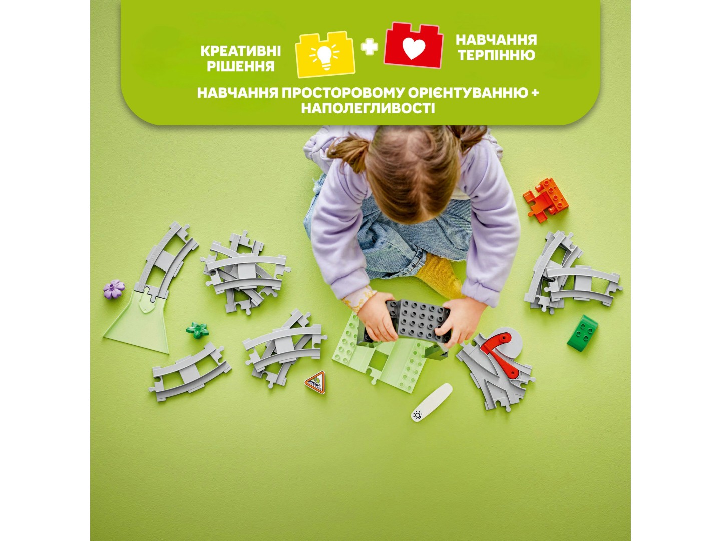Конструктор LEGO DUPLO Town Додатковий набір. Залізничний тунель і колії (10425) — фото 5