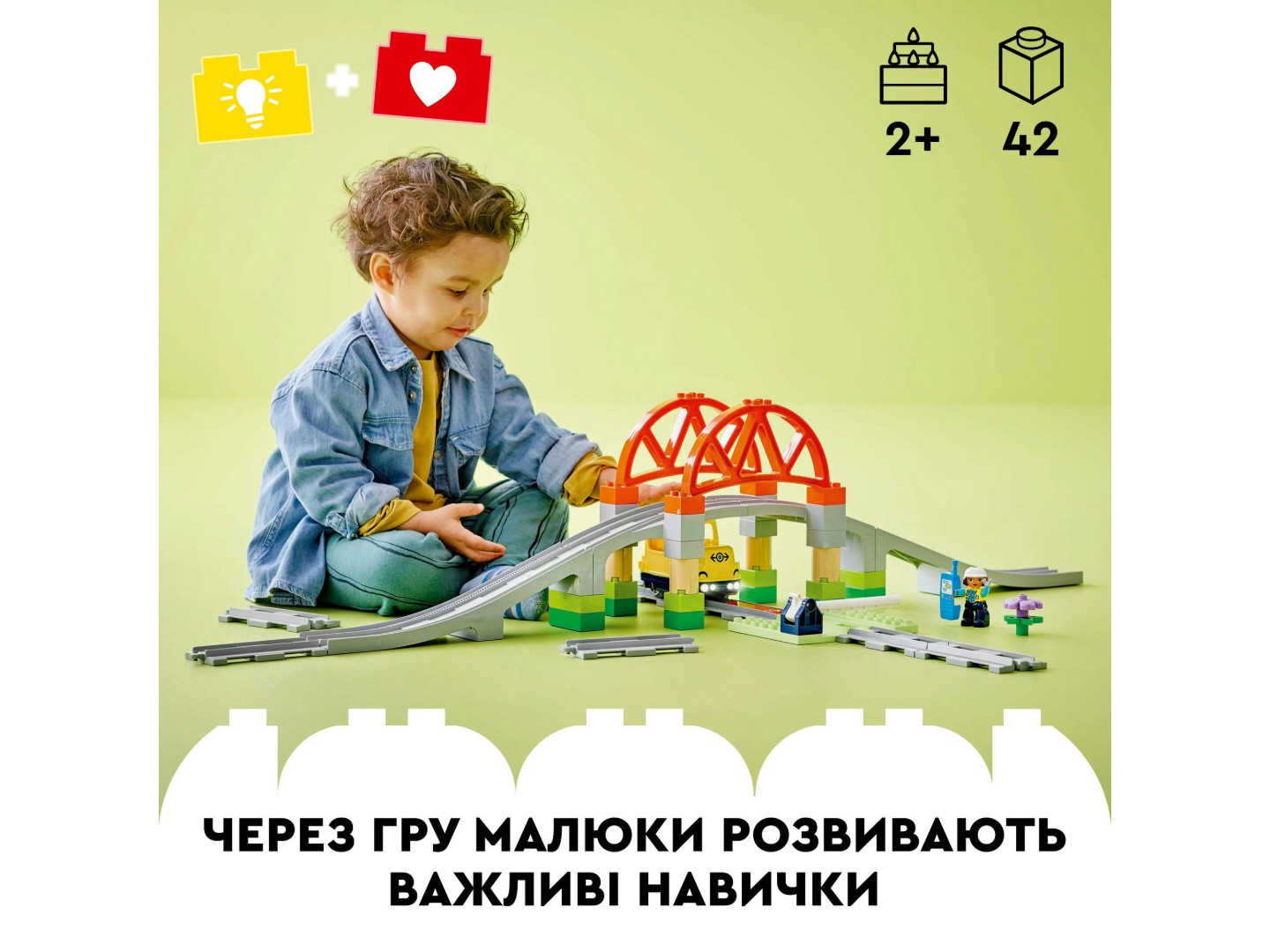Конструктор LEGO DUPLO Town Додатковий набір. Залізничний міст і колії (10426) — фото 4