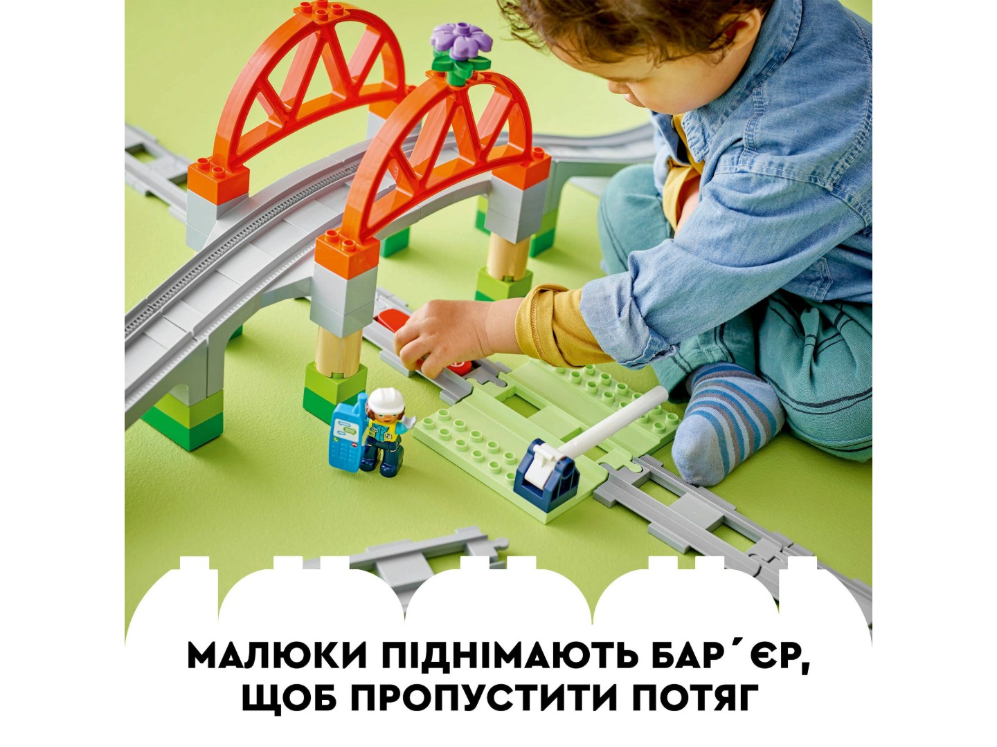 Конструктор LEGO DUPLO Town Додатковий набір. Залізничний міст і колії (10426) — фото 7