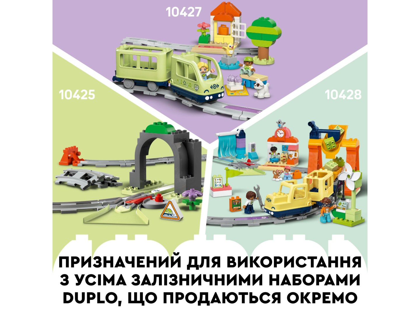 Конструктор LEGO DUPLO Town Додатковий набір. Залізничний міст і колії (10426) — фото 9