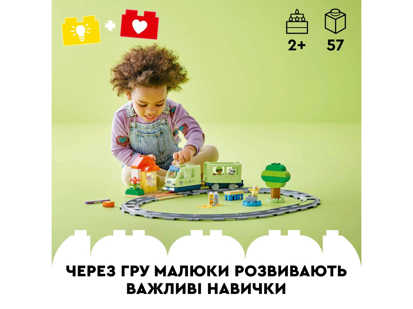 Конструктор LEGO DUPLO Town Інтерактивний пригодницький потяг (10427) — фото 4
