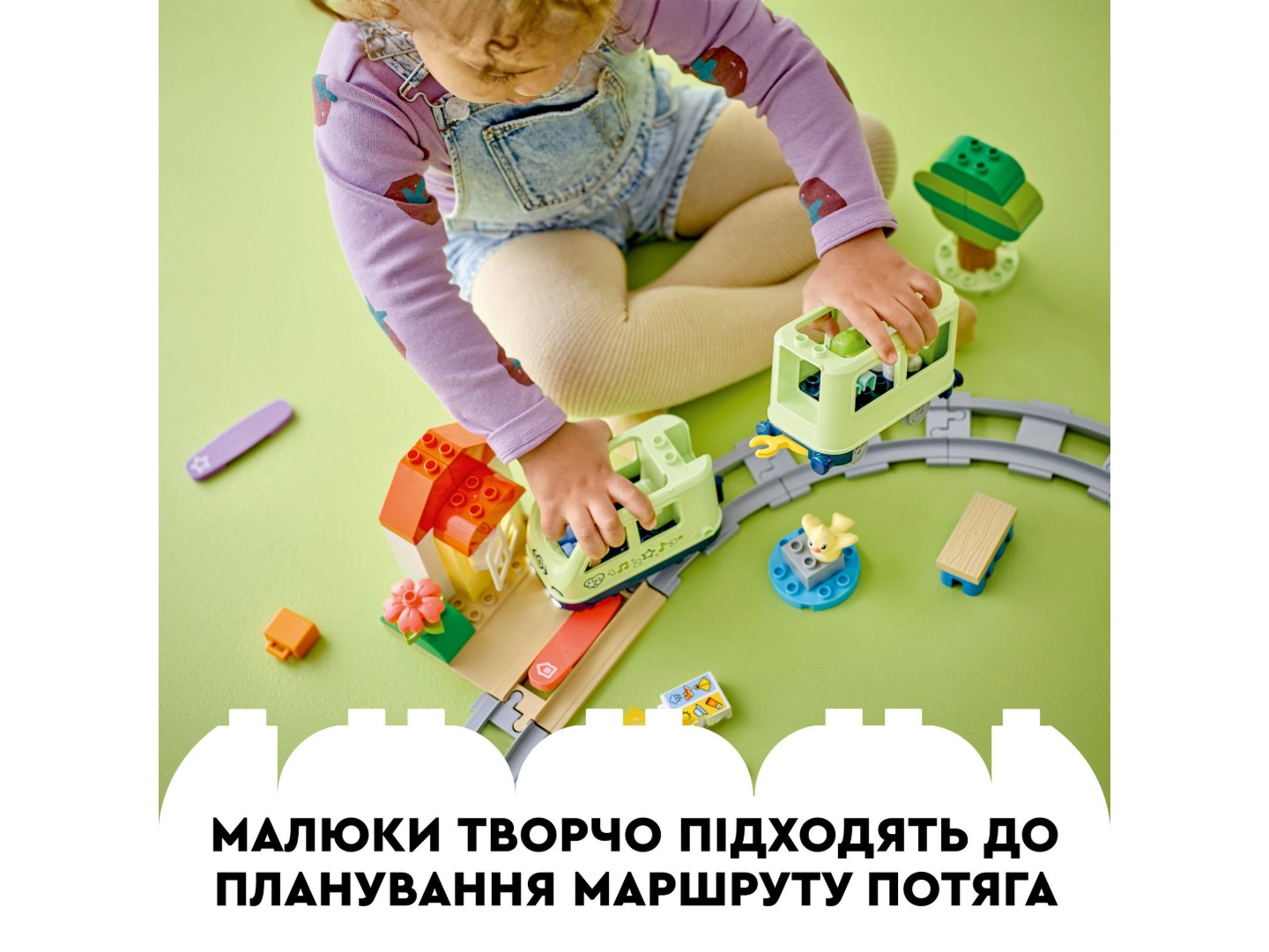 Конструктор LEGO DUPLO Town Інтерактивний пригодницький потяг (10427) — фото 6