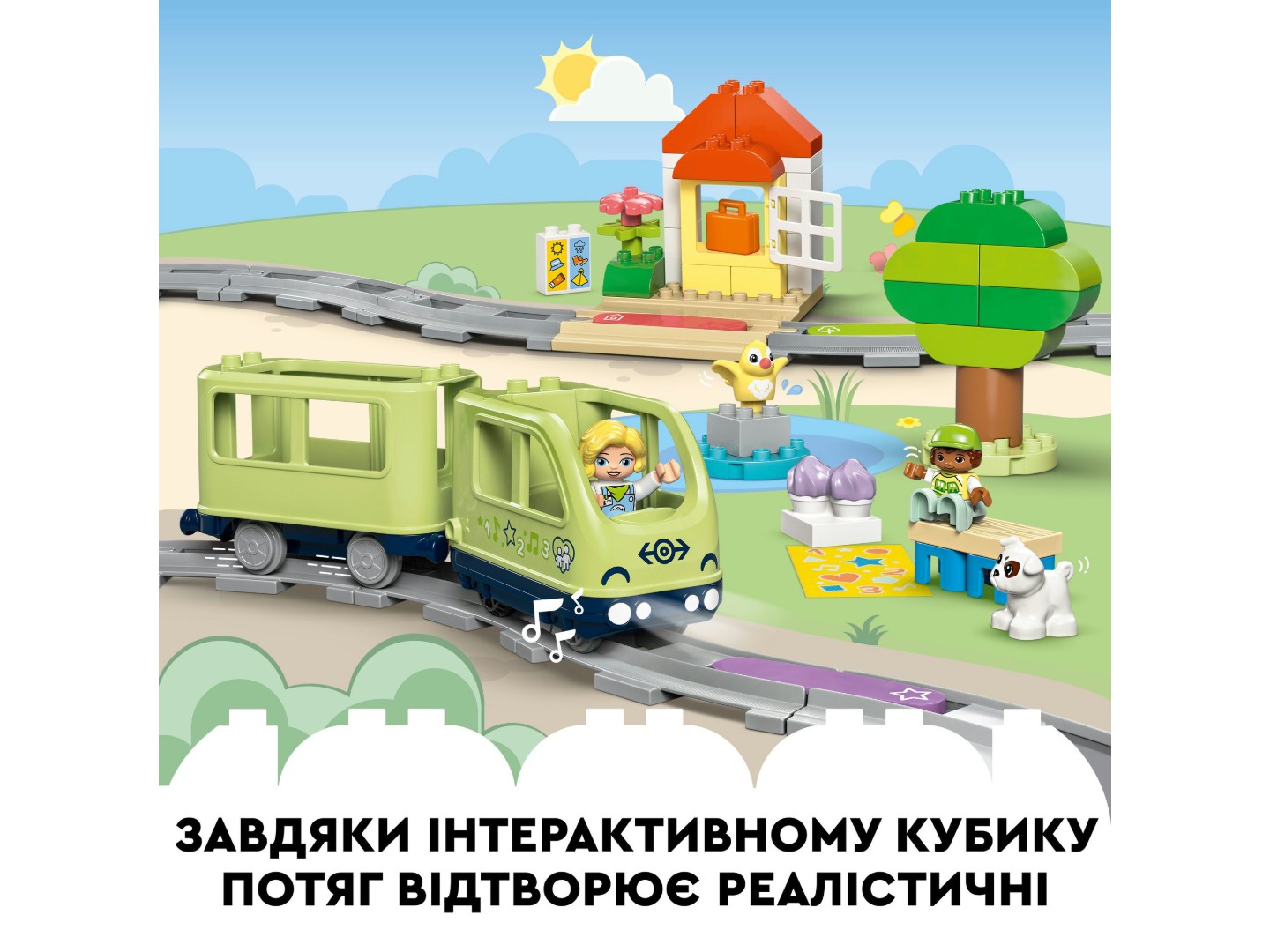 Конструктор LEGO DUPLO Town Інтерактивний пригодницький потяг (10427) — фото 7