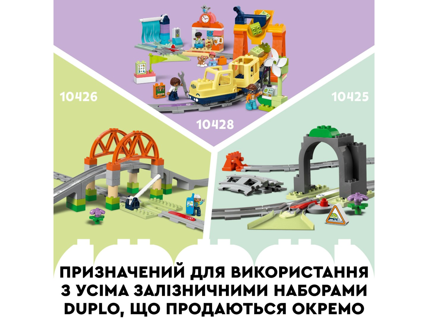 Конструктор LEGO DUPLO Town Інтерактивний пригодницький потяг (10427) — фото 9