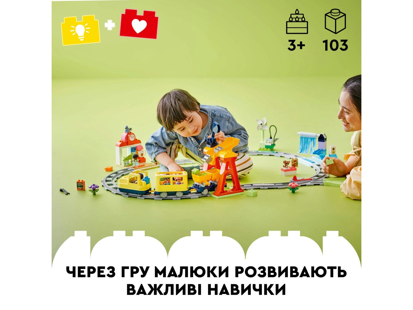 Конструктор LEGO DUPLO Town Великий інтерактивний громадський потяг (10428) — фото 4
