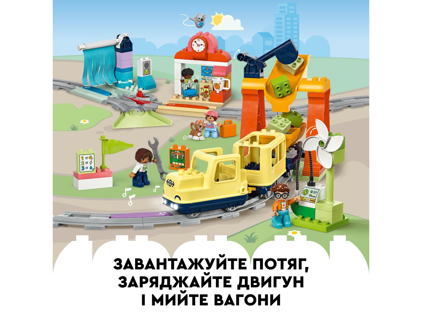 Конструктор LEGO DUPLO Town Великий інтерактивний громадський потяг (10428) — фото 7