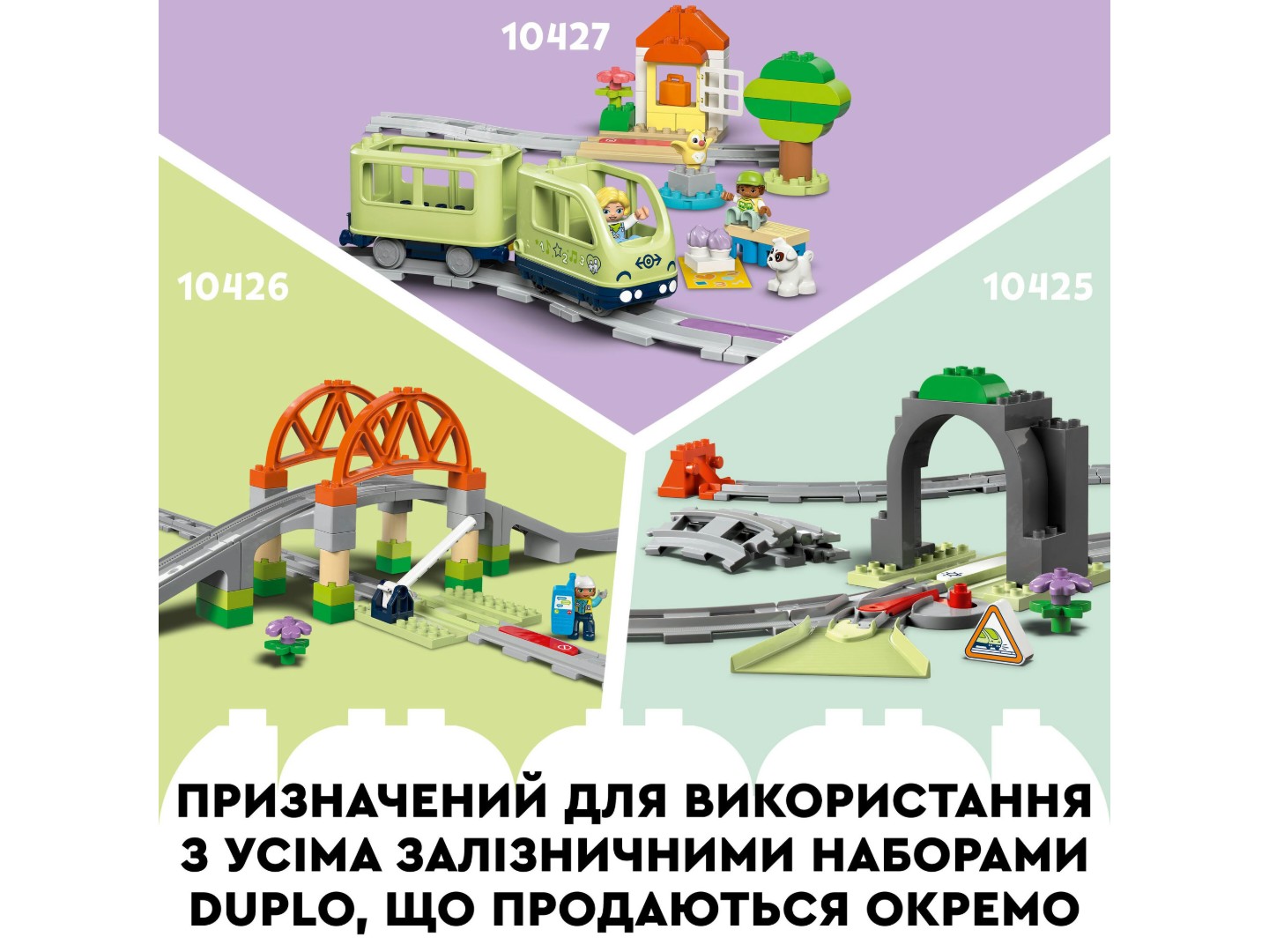 Конструктор LEGO DUPLO Town Великий інтерактивний громадський потяг (10428) — фото 9