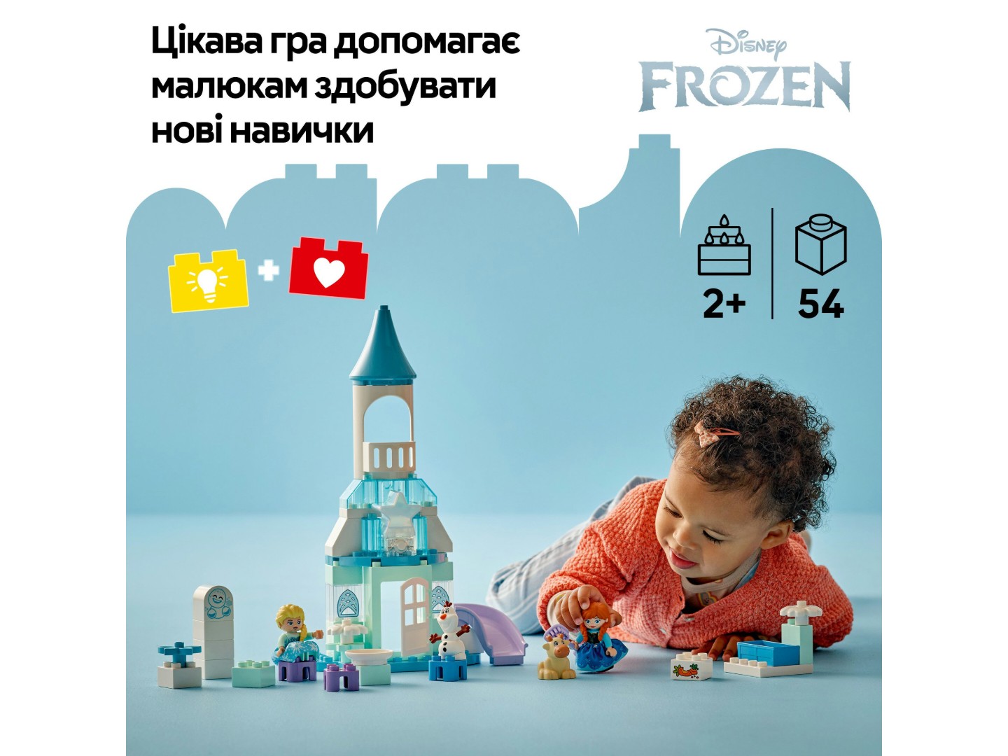 Конструктор LEGO DUPLO Disney Вечірка у крижаному палаці Ельзи та Анни (10455) — фото 4