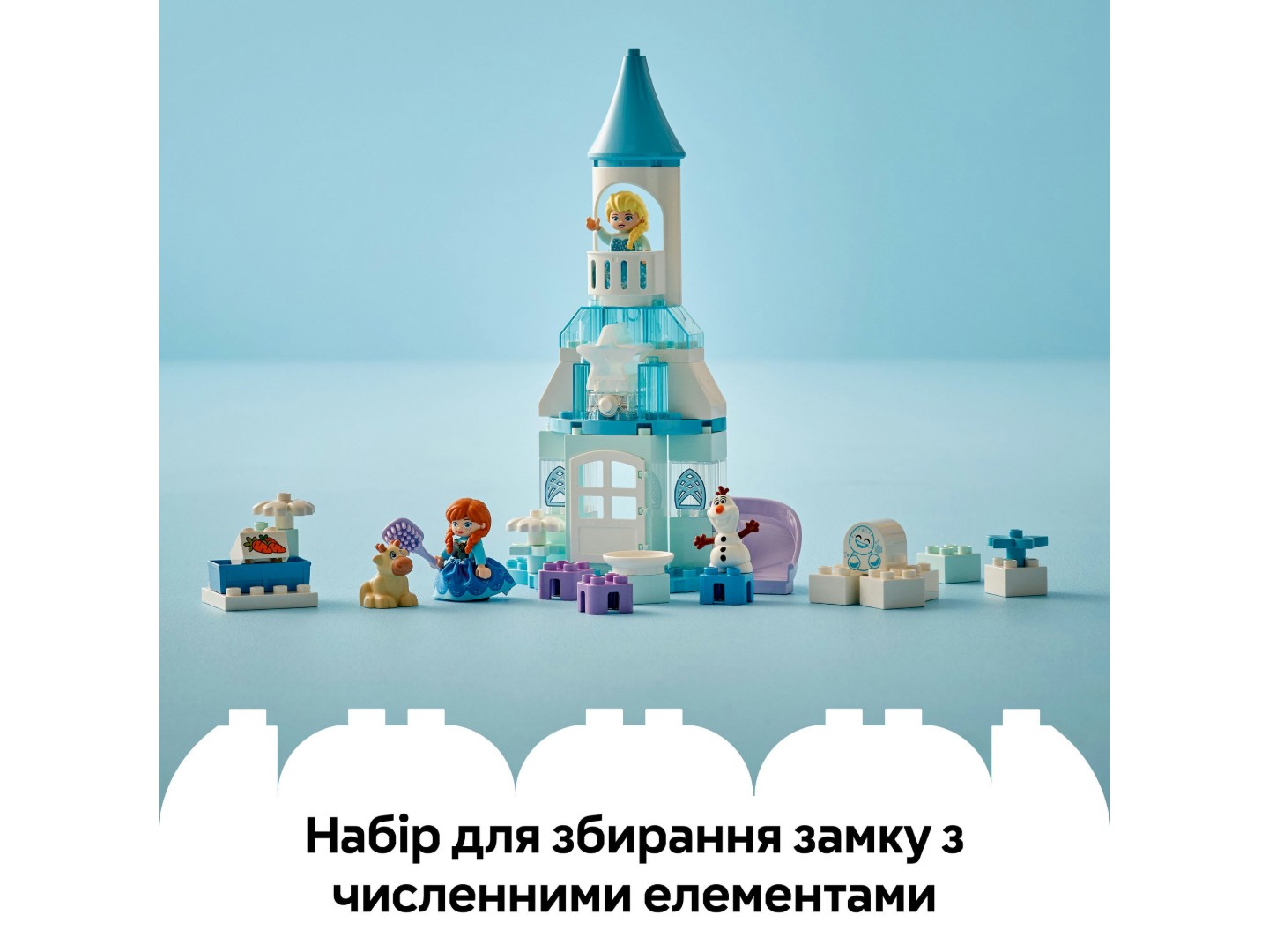 Конструктор LEGO DUPLO Disney Вечірка у крижаному палаці Ельзи та Анни (10455) — фото 5