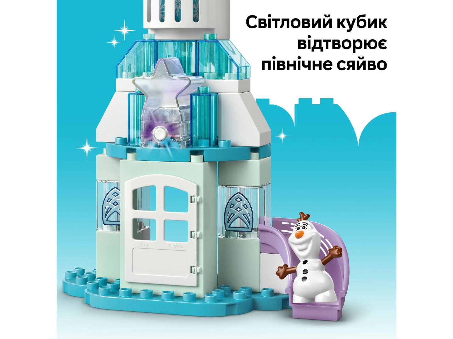 Конструктор LEGO DUPLO Disney Вечірка у крижаному палаці Ельзи та Анни (10455) — фото 6