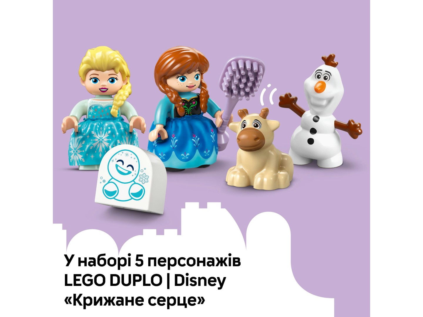 Конструктор LEGO DUPLO Disney Вечірка у крижаному палаці Ельзи та Анни (10455) — фото 7