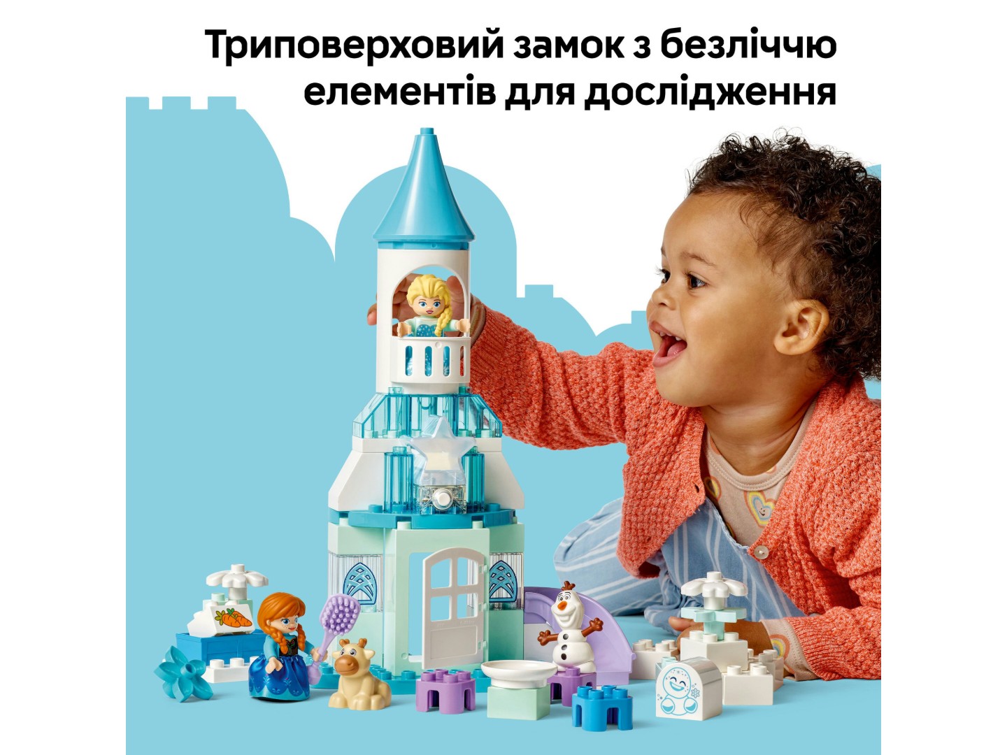 Конструктор LEGO DUPLO Disney Вечірка у крижаному палаці Ельзи та Анни (10455) — фото 8