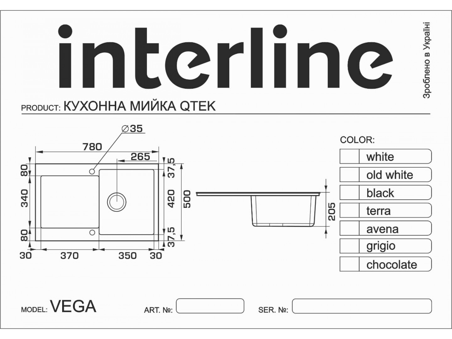 Мийка кухонна Interline Vega White — фото 9