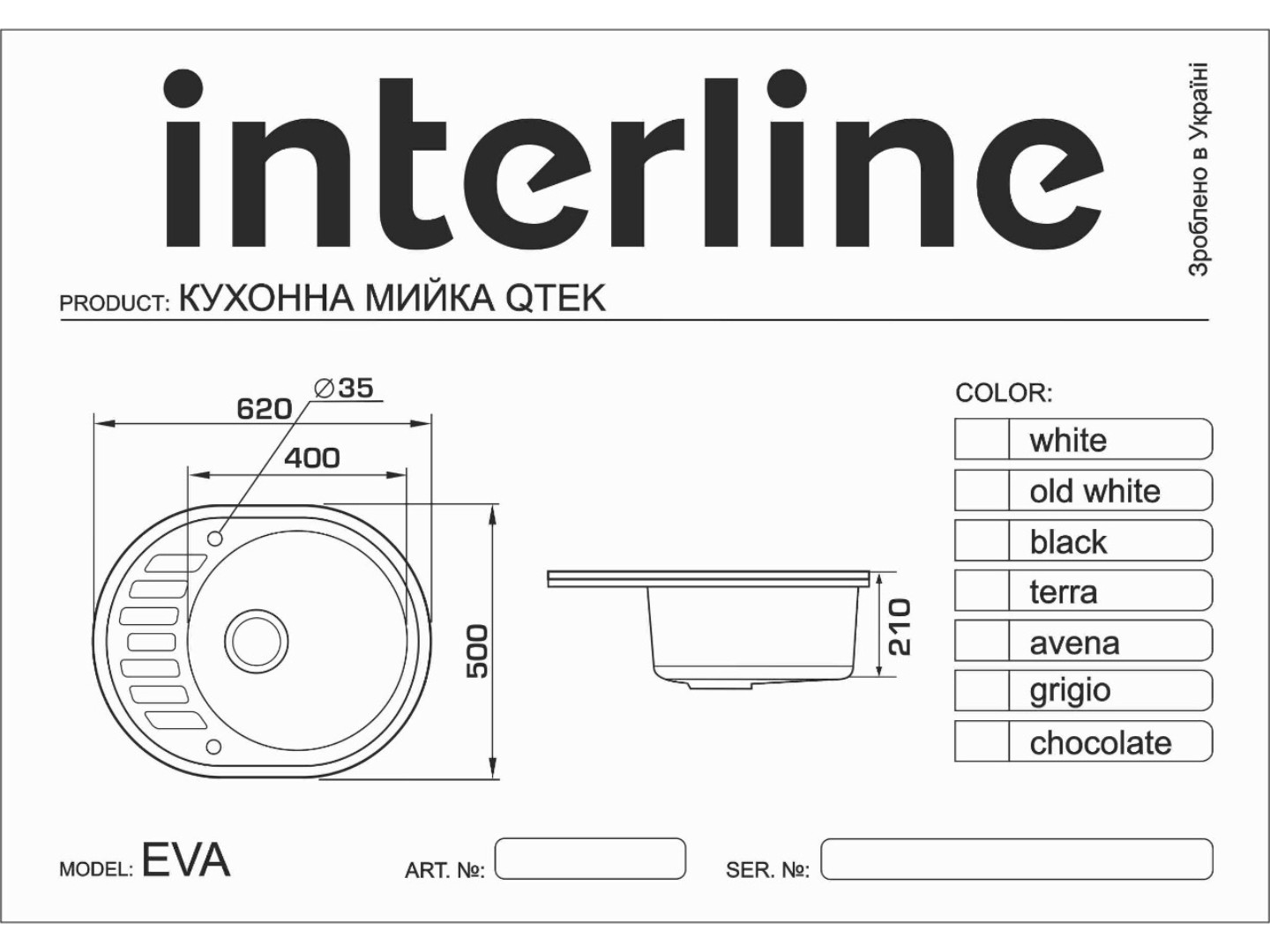 Мийка кухонна Interline Eva Grigio — фото 8