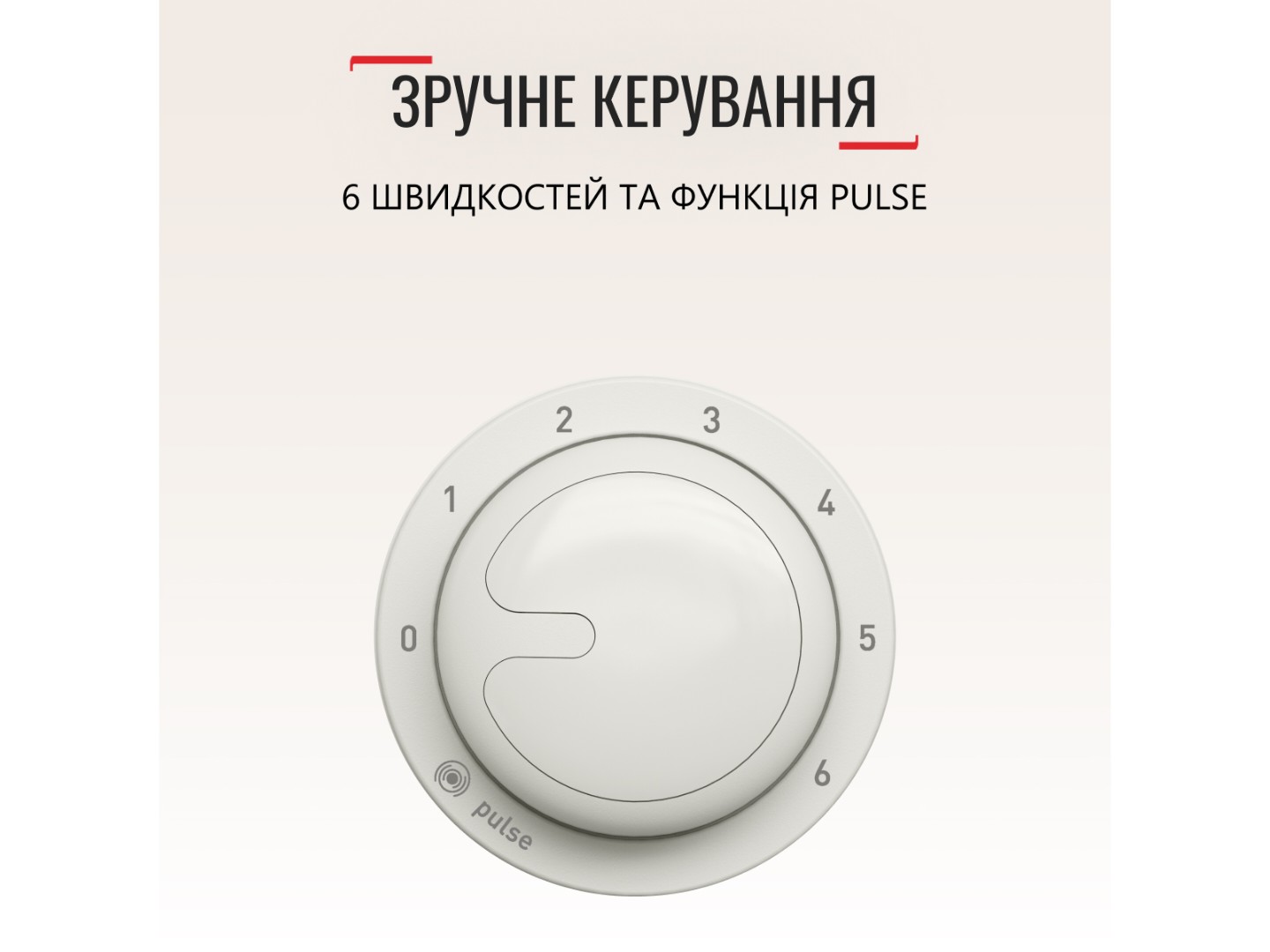Планетарний міксер Tefal QB160138 — фото 11