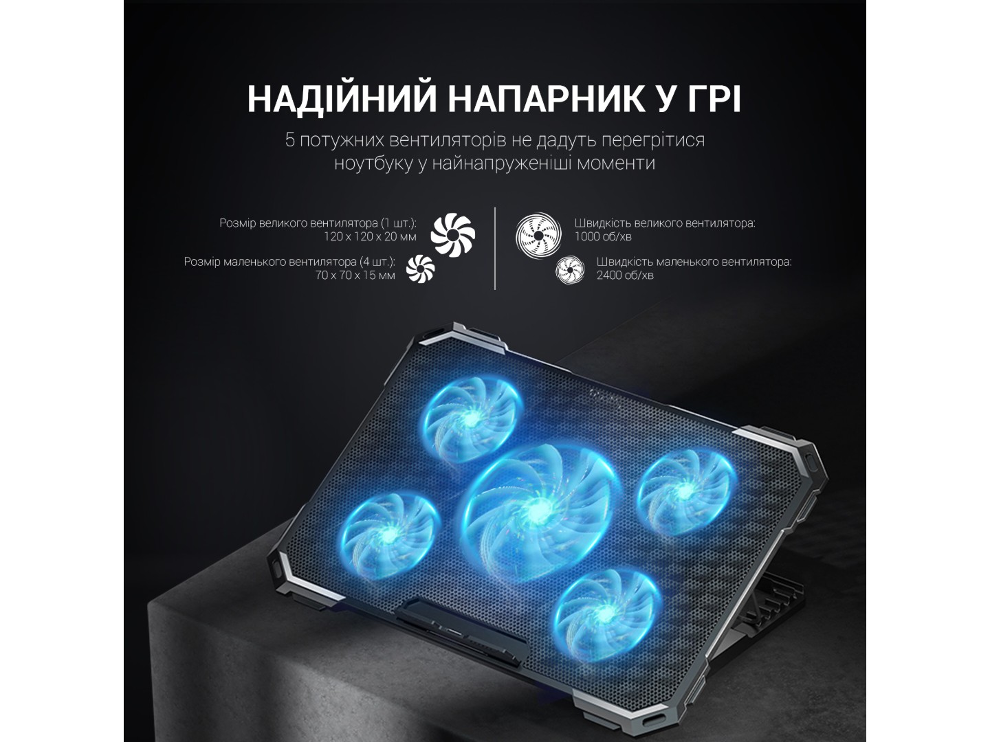 Підставка під ноутбук охолоджуюча GamePro CP485 Black — фото 11