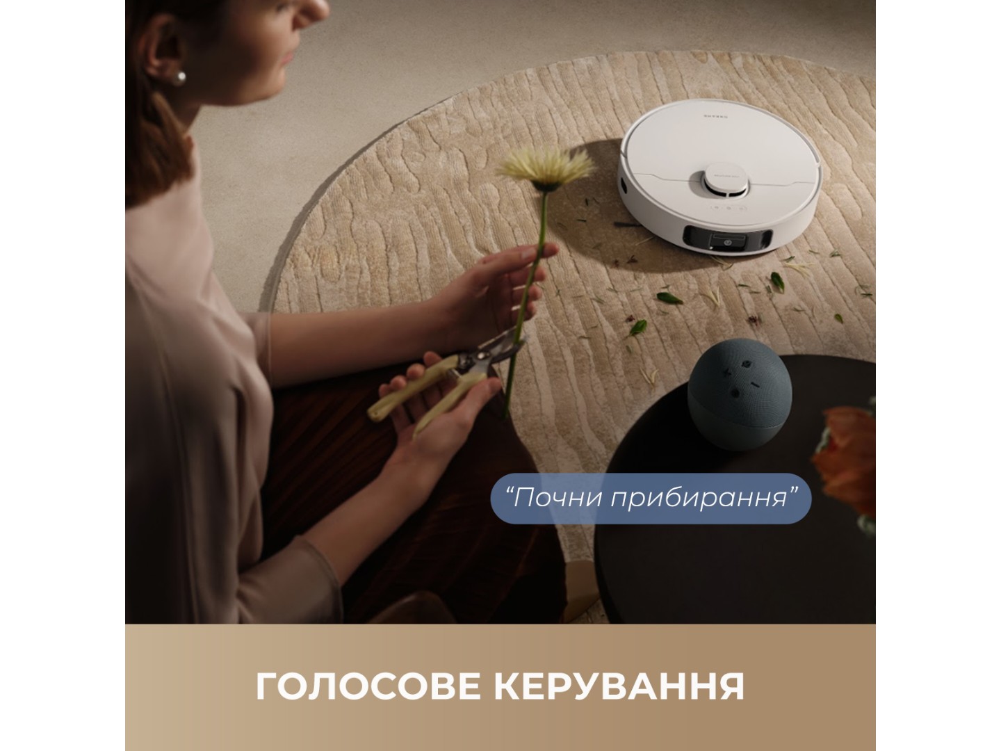 Робот-пилосос миючий Dreame Bot D20 Ultra (RLD31SE) — фото 10